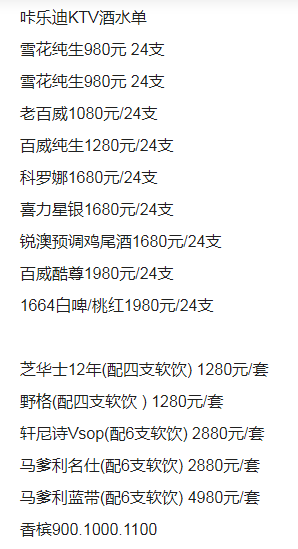 1692278503408112.png QQ浏览器截图20230817184038.png