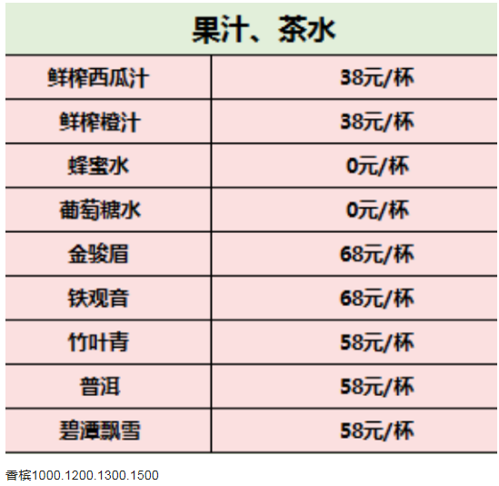 1692339846276480.png QQ浏览器截图20230817214644.png