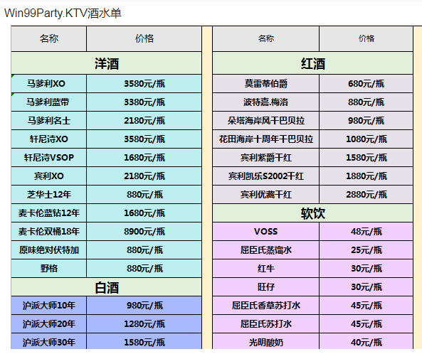 1692340238810841.png QQ浏览器截图20230817214603.png