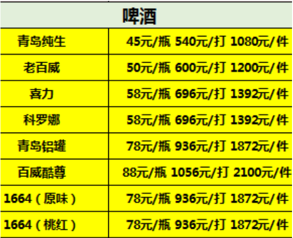 1692340421440340.png QQ浏览器截图20230817214612.png