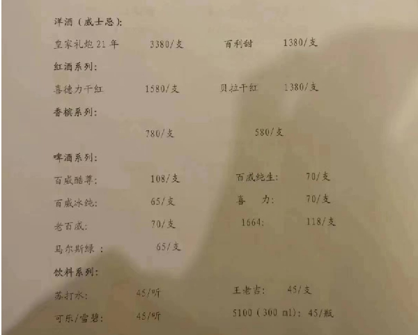 1692341523252800.png QQ浏览器截图20230817215011.png