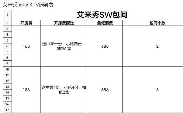 QQ浏览器截图20230817215220.png