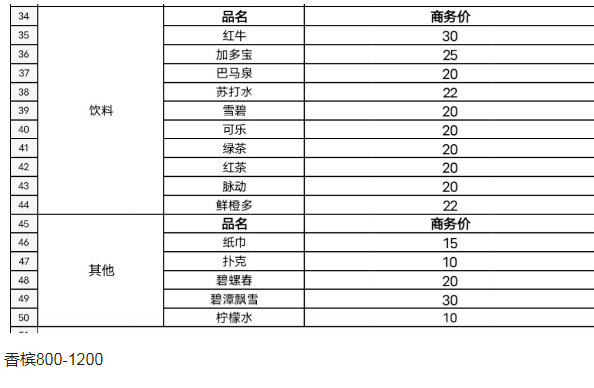 QQ浏览器截图20230817215303.png