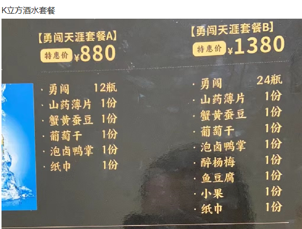 1692345851458812.png QQ浏览器截图20230817215512.png