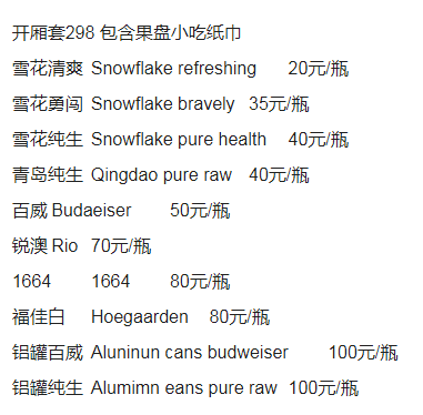 1692346061952379.png QQ浏览器截图20230817215447.png