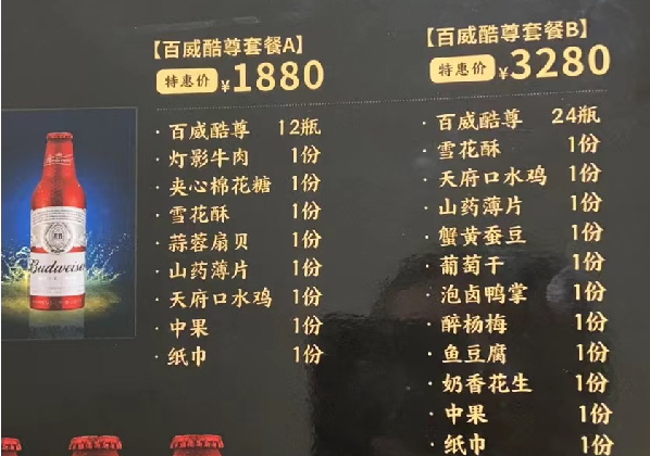 1692346072693726.png QQ浏览器截图20230817215540.png