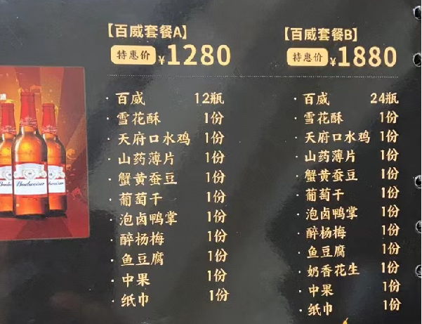 1692346786714391.png QQ浏览器截图20230817215548.png