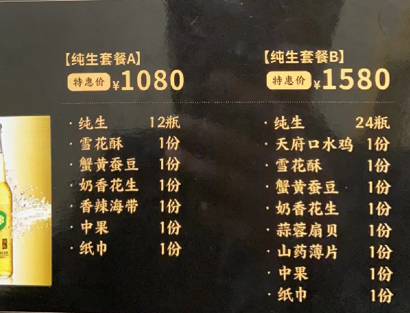 1692353518795366.png QQ浏览器截图20230817215522.png