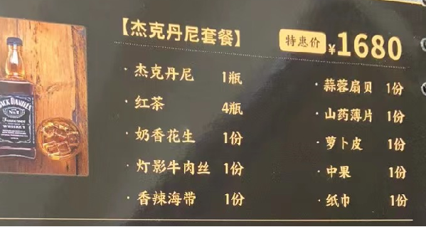 1692353538915732.png QQ浏览器截图20230817215620.png