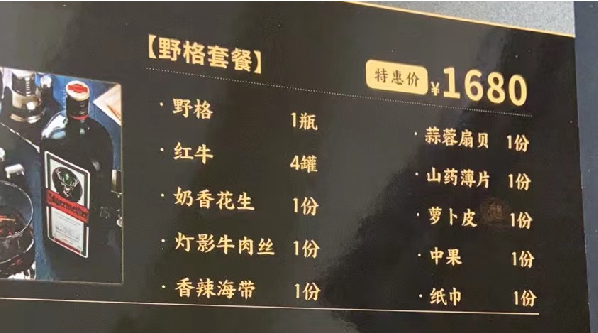 1692353547487859.png QQ浏览器截图20230817215634.png