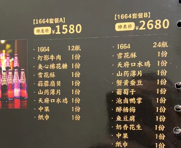 1692353687533443.png QQ浏览器截图20230817215533.png