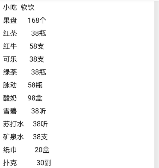 1692363033351728.png QQ浏览器截图20230818194603.png