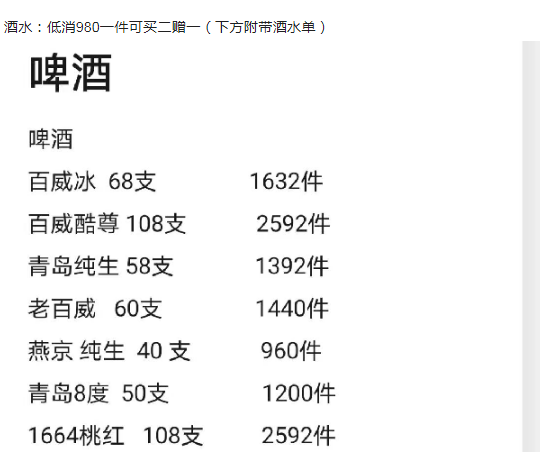 1692363362247230.png QQ浏览器截图20230818194529.png