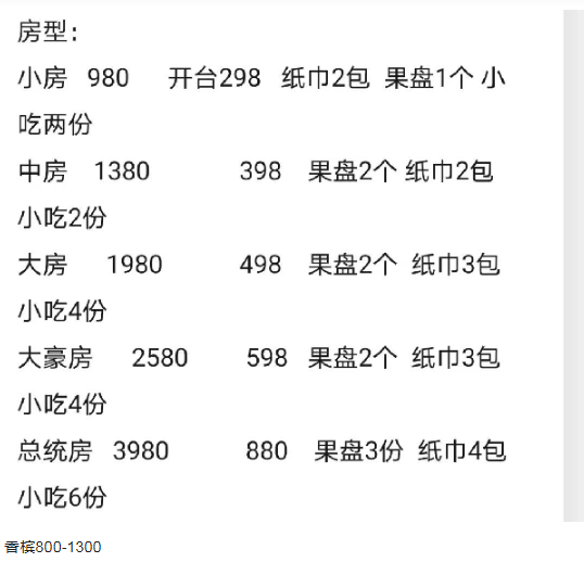 1692363374670926.png QQ浏览器截图20230818194616.png
