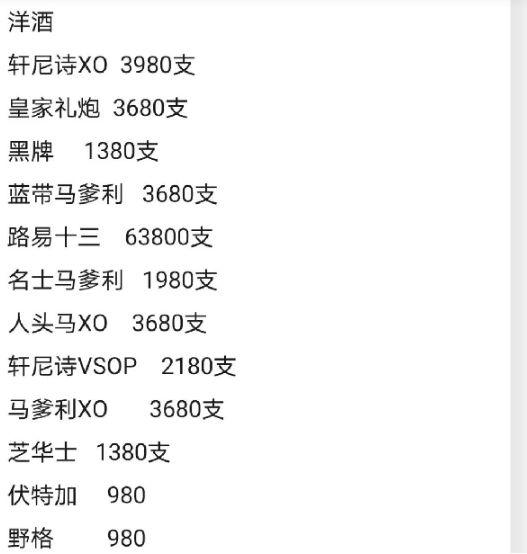 1692363779509865.png QQ浏览器截图20230818194547.png
