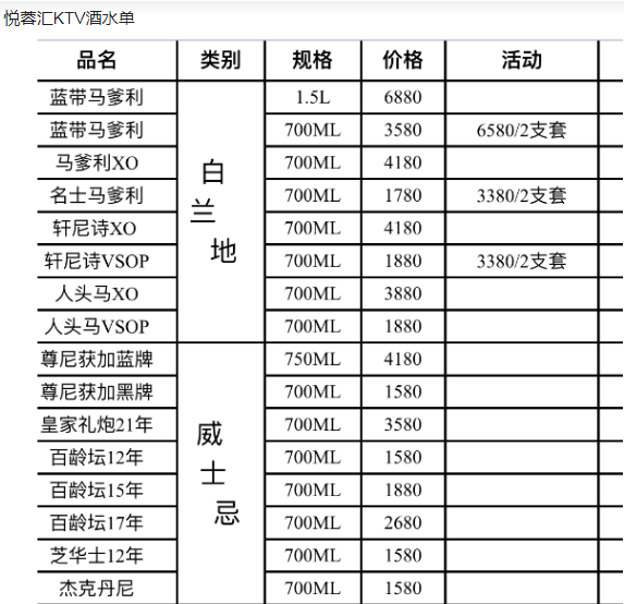 1692364992934245.png QQ浏览器截图20230818195051.png
