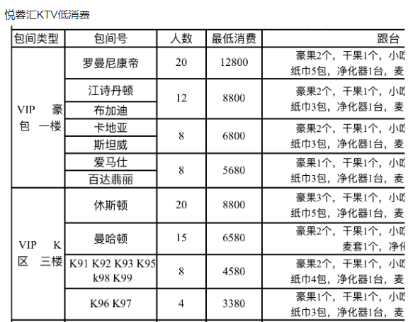 1692365905705378.png QQ浏览器截图20230818195127.png
