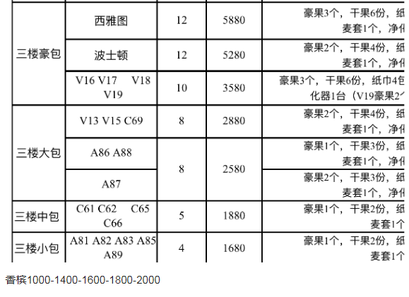 1692365909847203.png QQ浏览器截图20230818195138.png
