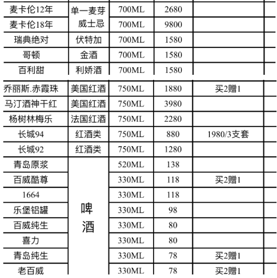 1692366143854443.png QQ浏览器截图20230818195108.png