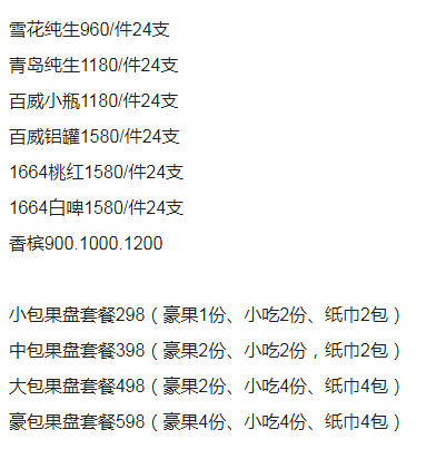 1692417511450025.png QQ浏览器截图20230818195342.png