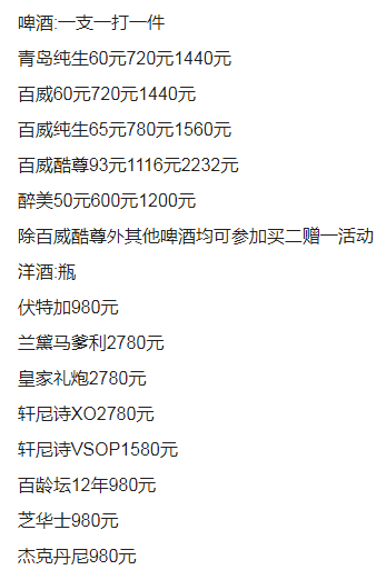 QQ浏览器截图20230819150922.png