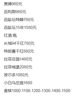 QQ浏览器截图20230819150932.png