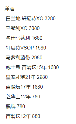 1692433638288312.png QQ浏览器截图20230819151149.png