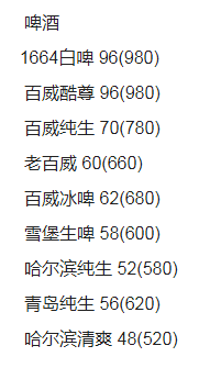 1692433822209292.png QQ浏览器截图20230819151157.png