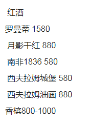 1692433825313438.png QQ浏览器截图20230819151214.png