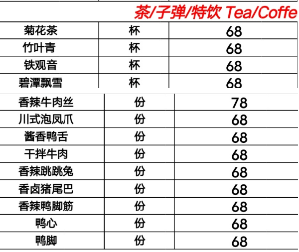 1692439867300769.png QQ浏览器截图20230819151525.png