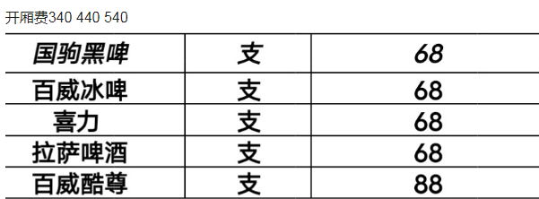 1692440532213235.png QQ浏览器截图20230819151454.png