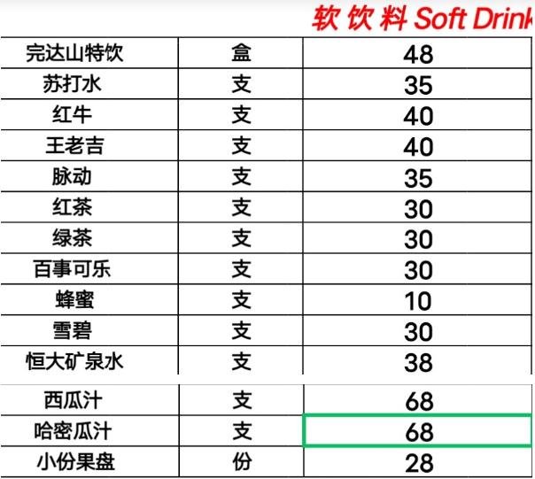 1692440536748428.png QQ浏览器截图20230819151513.png