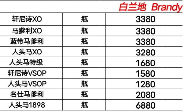 1692440540136909.png QQ浏览器截图20230819151540.png