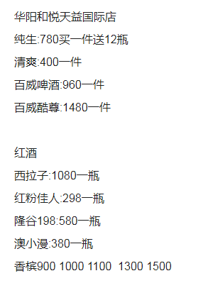 QQ浏览器截图20230819151738.png