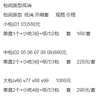 1692456118335397.png QQ浏览器截图20230819213155.png