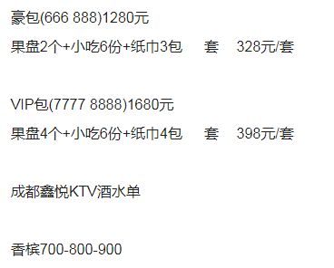 1692458083653309.png QQ浏览器截图20230819213202.png