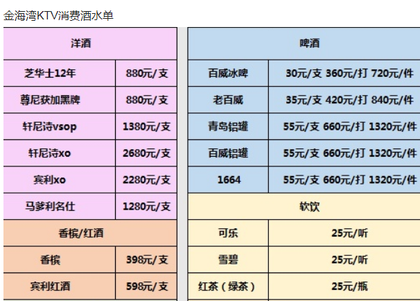 1692459084515756.png QQ浏览器截图20230819213357.png