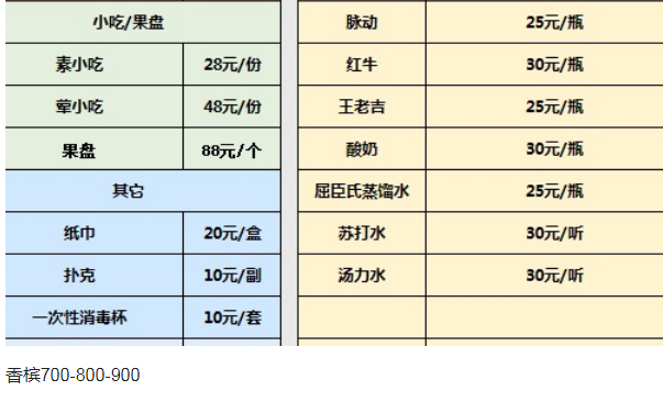 1692459933187374.png QQ浏览器截图20230819213407.png