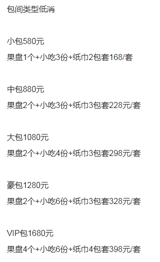 1692460382384760.png QQ浏览器截图20230819213324.png