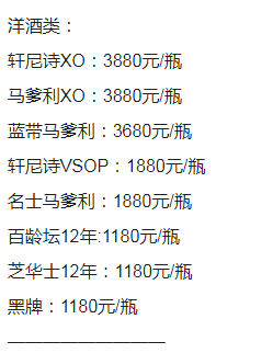 1692598238900708.png QQ浏览器截图20230819213714.png