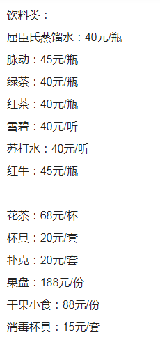 1692598240640669.png QQ浏览器截图20230819213722.png