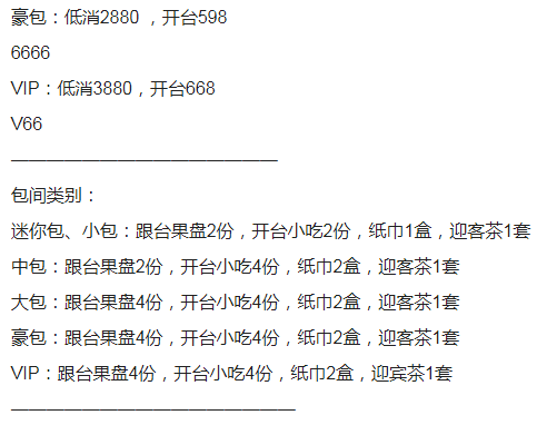 1692598841627332.png QQ浏览器截图20230819213640.png