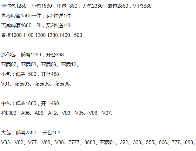 1692599268971743.png QQ浏览器截图20230819213619.png