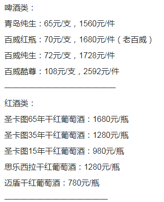 1692599514746690.png QQ浏览器截图20230819213655.png