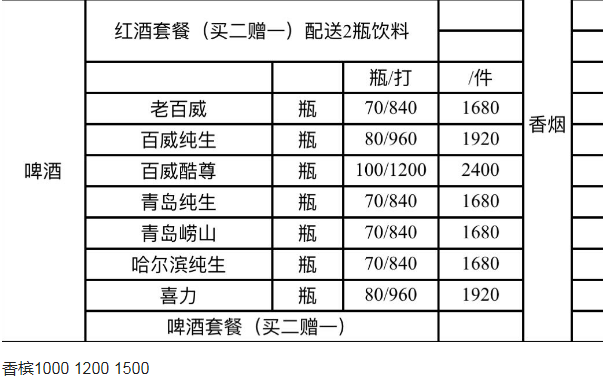 1692615951220827.png QQ浏览器截图20230819213948.png