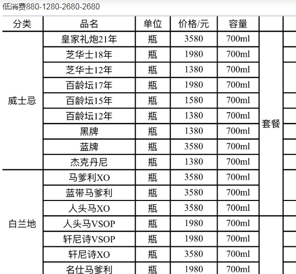 1692616897335612.png QQ浏览器截图20230819213900.png
