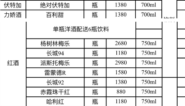 1692617054488759.png QQ浏览器截图20230819213928.png