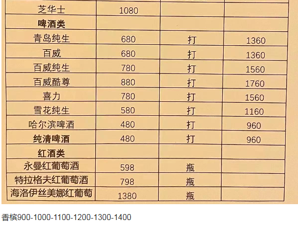 1692673983510348.png QQ浏览器截图20230821193712.png