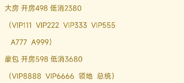 1692676494947820.png QQ浏览器截图20230821193955.png