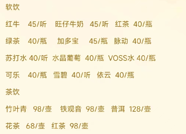1692676503626058.png QQ浏览器截图20230821194034.png